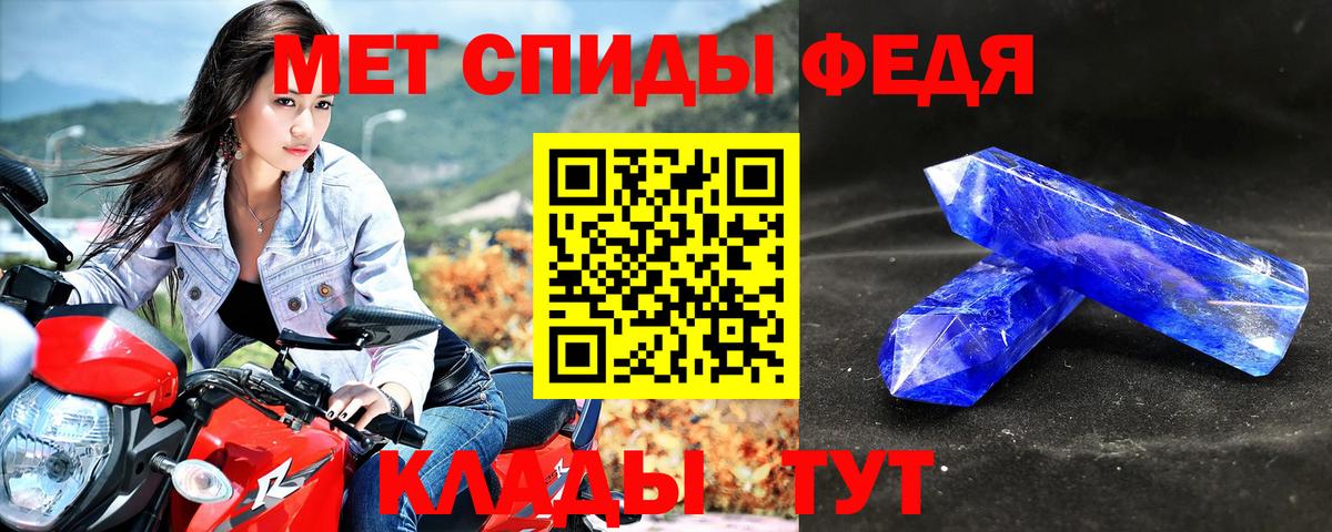 Amphetamine Premium Красногорск