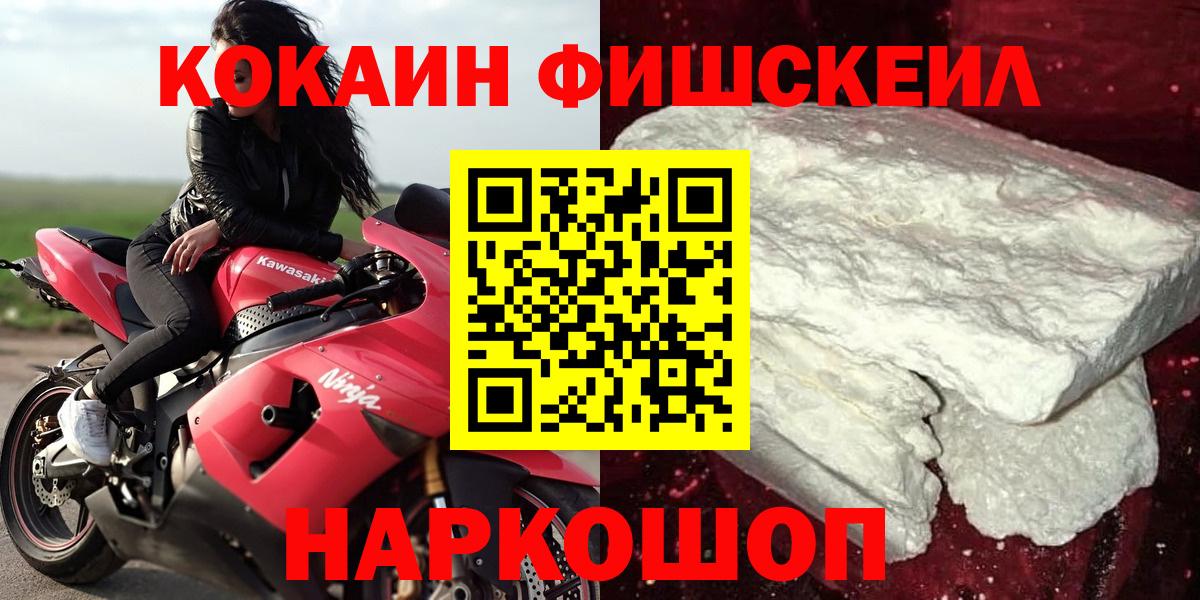 Кокаин 99%  Вход с VPN  как найти закладки  Красногорск  КОКАИН 98% 