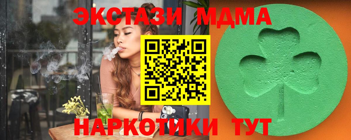 ОМГ ОМГ ССЫЛКА  Ecstasy Punisher  Экстази  Красногорск  Вход с VPN  Ecstasy TESLA 