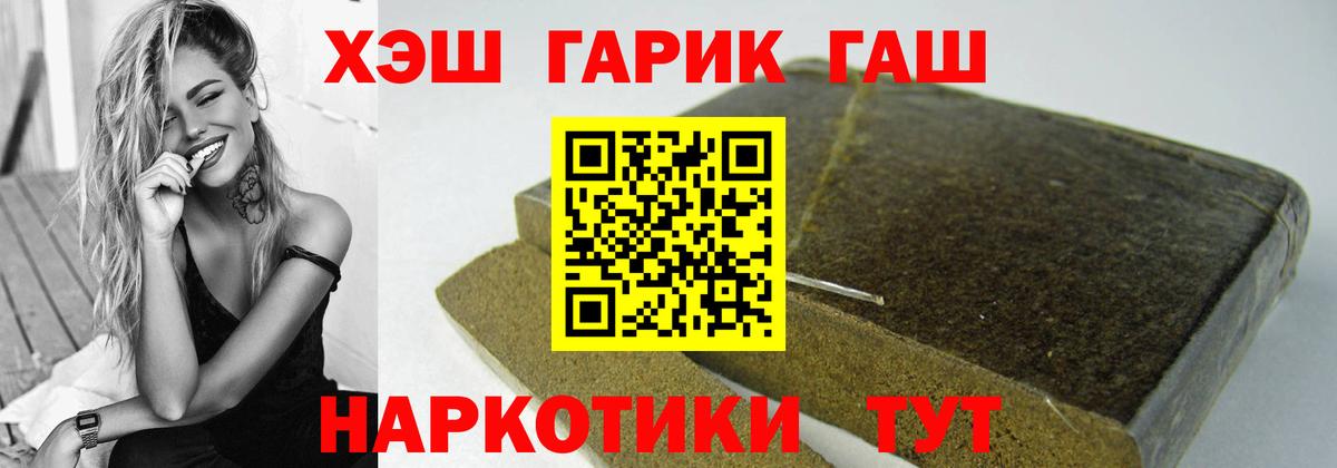 Красногорск  ГАШИШ  ГАШ 40% ТГК  Вход с VPN  сколько стоит  ГАШИШ Cannabis 