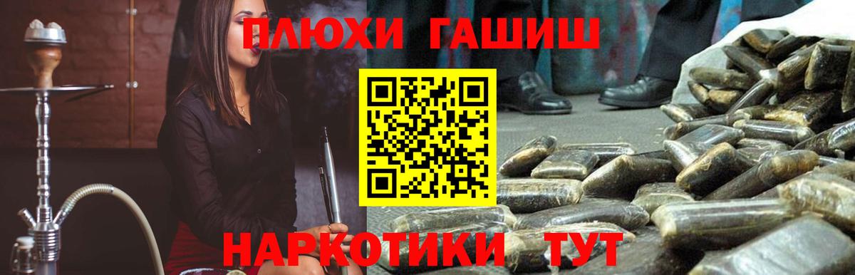 Гашиш индика сатива Красногорск