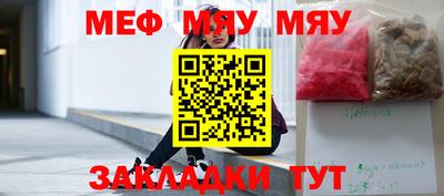 метамфетамин Бузулук