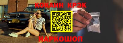 метамфетамин Бузулук