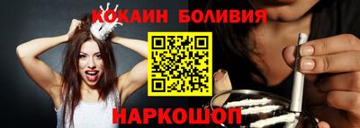 метамфетамин Бузулук