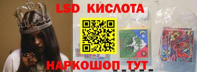 метамфетамин Бузулук