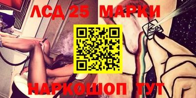 метамфетамин Бузулук