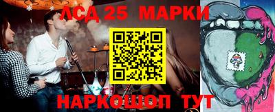 бутират Будённовск