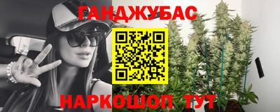 метамфетамин Бузулук