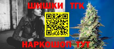бутират Будённовск