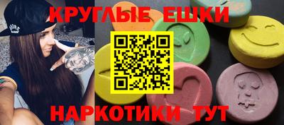 метамфетамин Бузулук