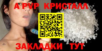 метамфетамин Бузулук