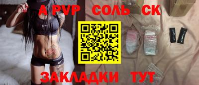метамфетамин Бузулук