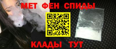 бутират Будённовск