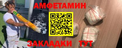 бутират Будённовск