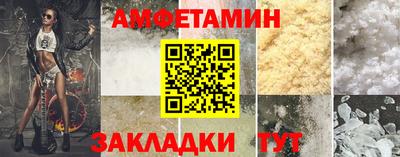 бутират Будённовск