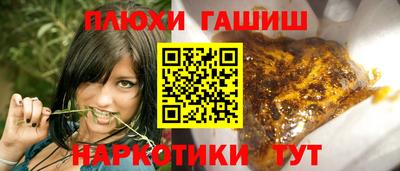 бутират Будённовск