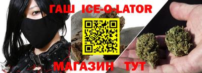 бутират Будённовск