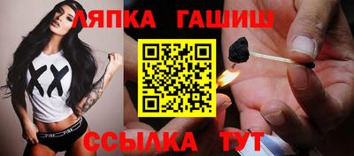 метамфетамин Бузулук