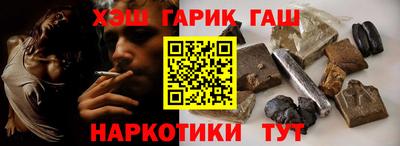бутират Будённовск