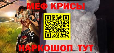 бутират Будённовск