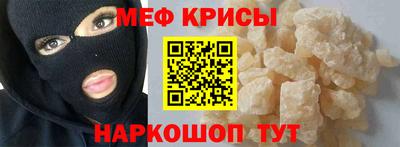 бутират Будённовск