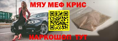 бутират Будённовск