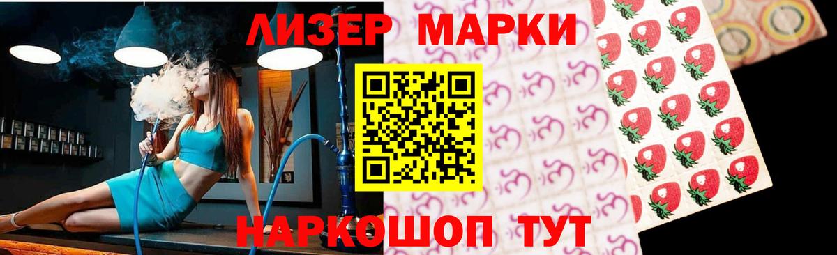 ЛСД экстази кислота  Вход с VPN  ЛСД экстази ecstasy  Красногорск 