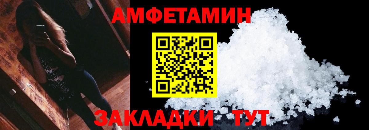 Метамфетамин винт Красногорск