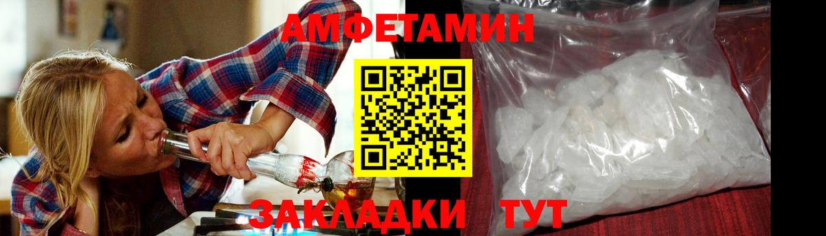 Красногорск  Первитин винт  Вход с VPN 